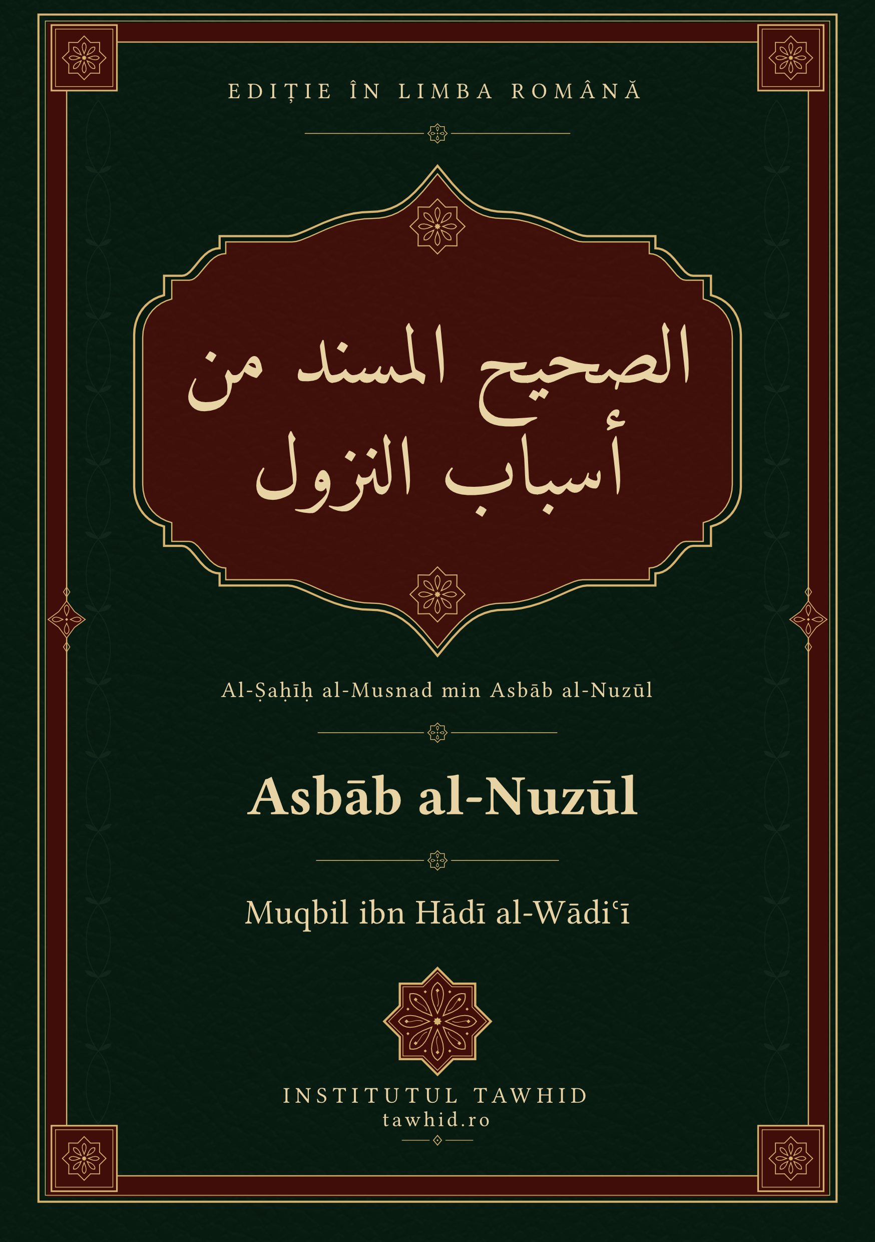 Coperta: Asbāb al-Nuzūl