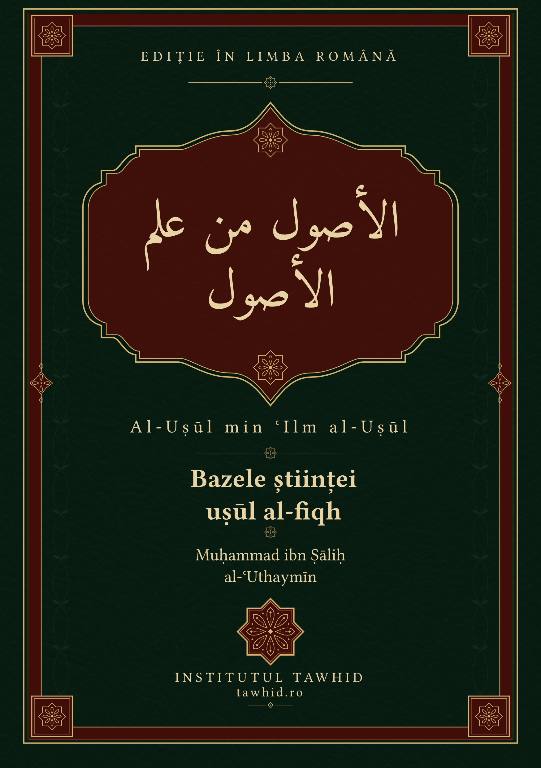 Coperta: Bazele științei uṣūl al-fiqh