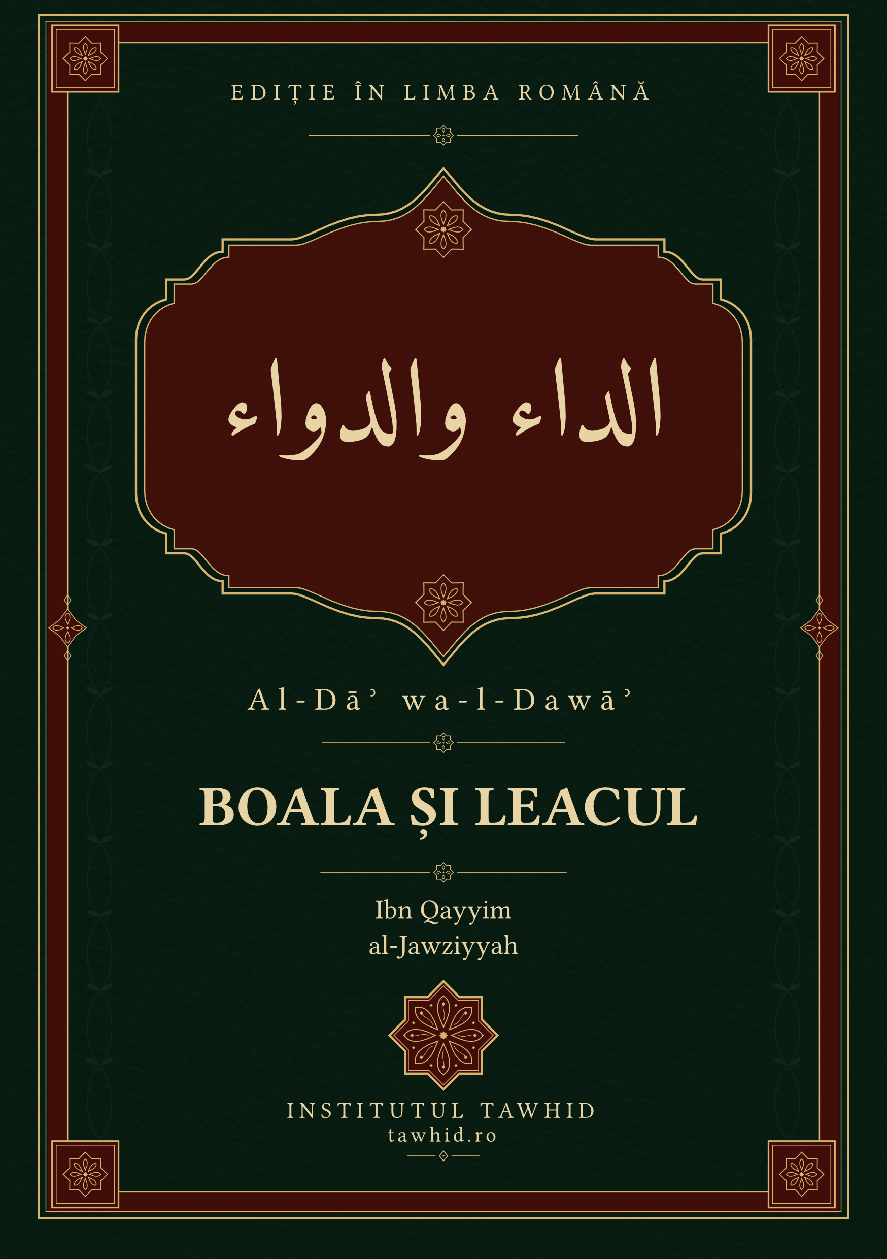 Coperta: Boala și leacul