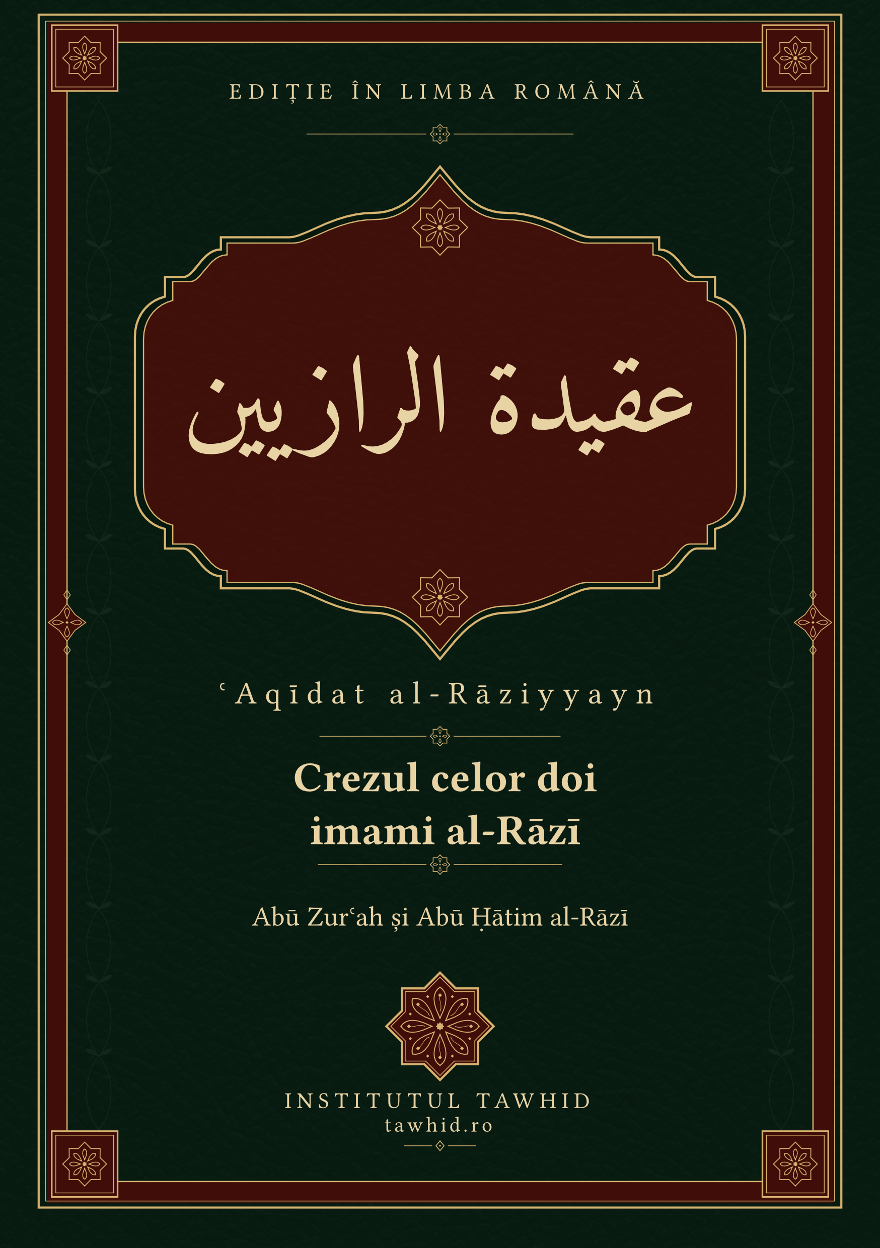 Coperta: Crezul celor doi imami al-Rāzī