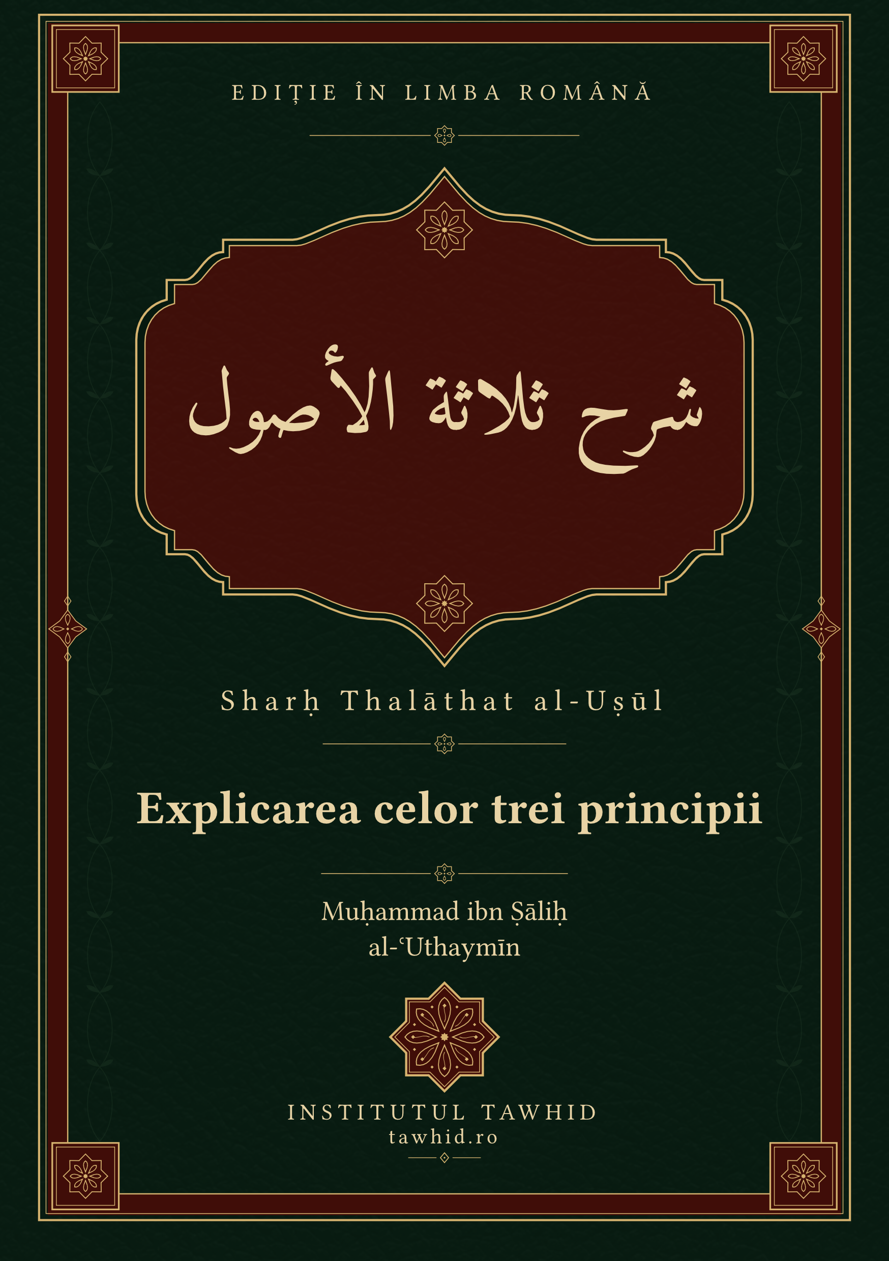 Coperta: Explicarea celor trei principii