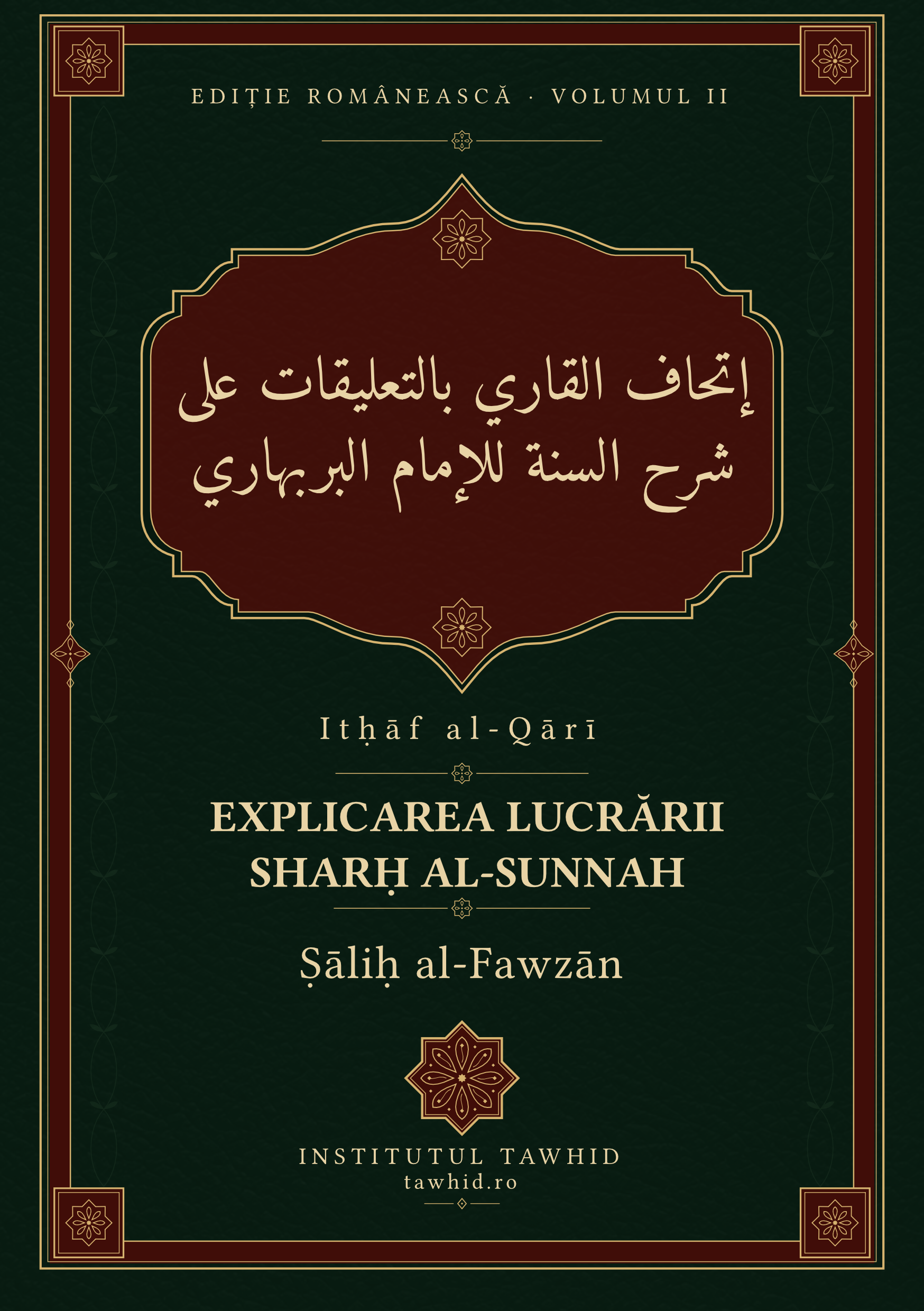 Coperta: Explicarea lucrării «Sharḥ al-Sunnah» — Volumul II