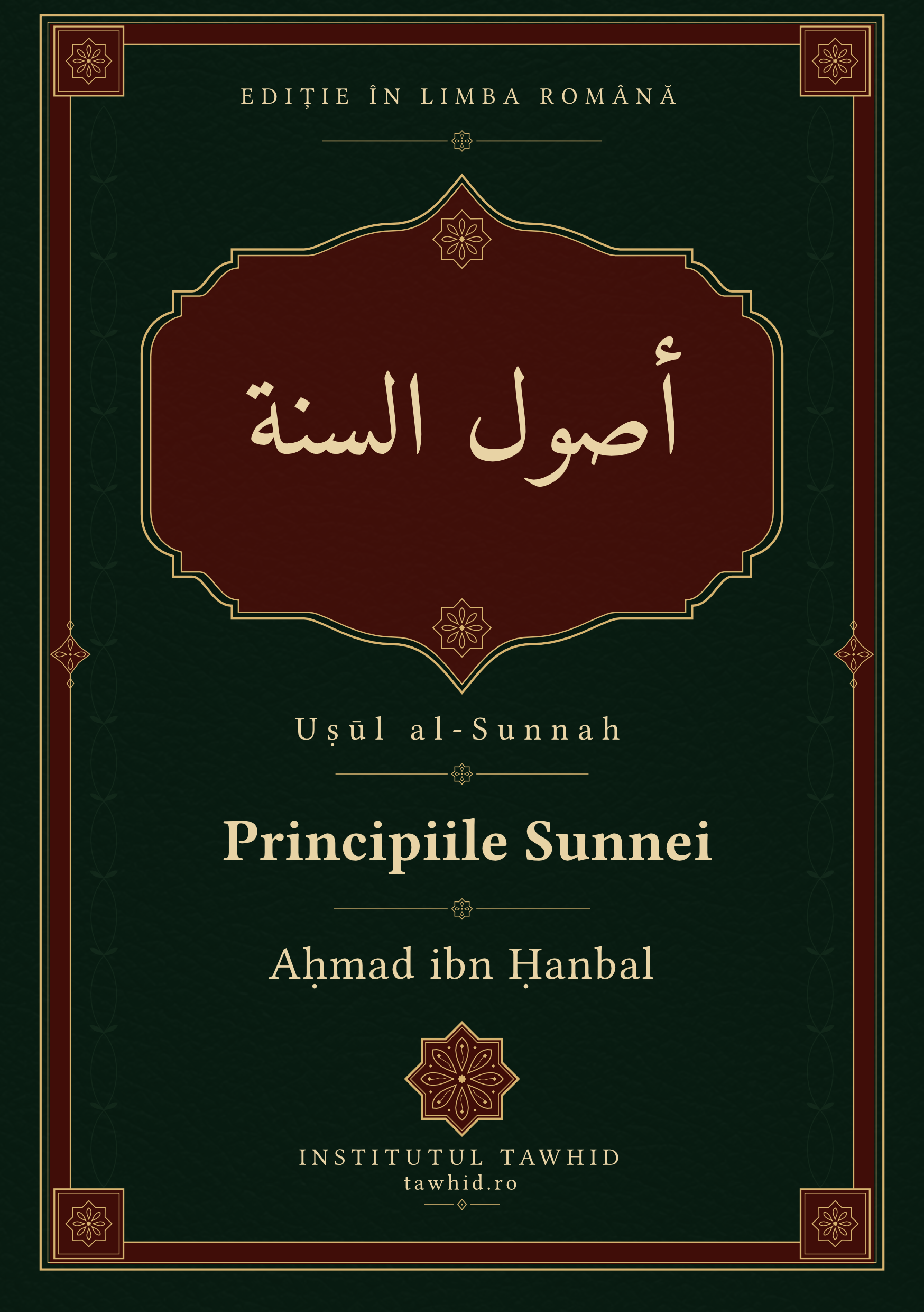 Coperta: Uṣūl al-Sunnah — Aḥmad ibn Ḥanbal